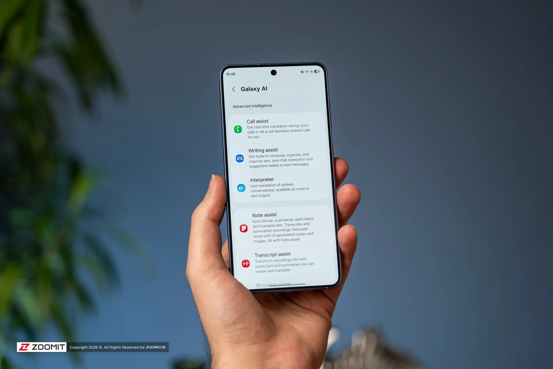 نسخه آزمایشی One UI 9 سامسونگ برای گلکسی S26 به زودی منتشر می‌شود