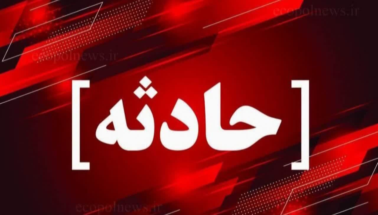 حادثه مرگبار در تونل‌های کوهستانی بدره و تلاش برای نجات فرد محبوس