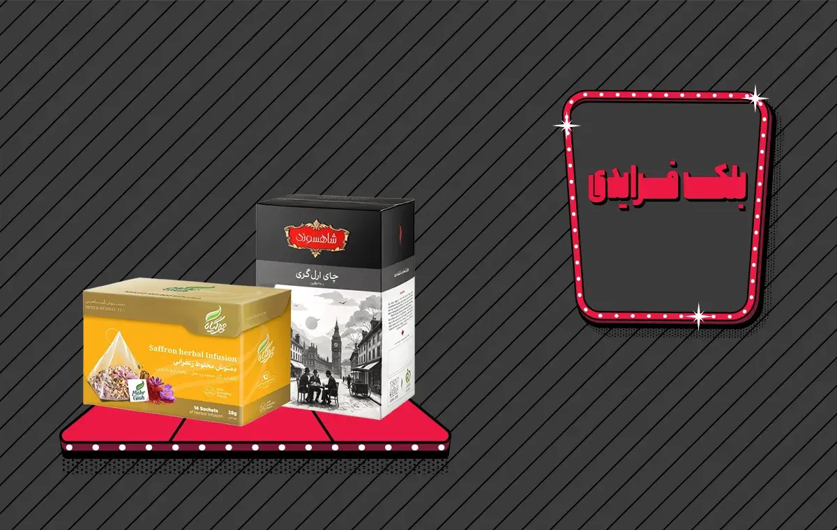 بهترین تخفیف‌های چای و دمنوش در بلک‌فرایدی ۱۴۰۴
