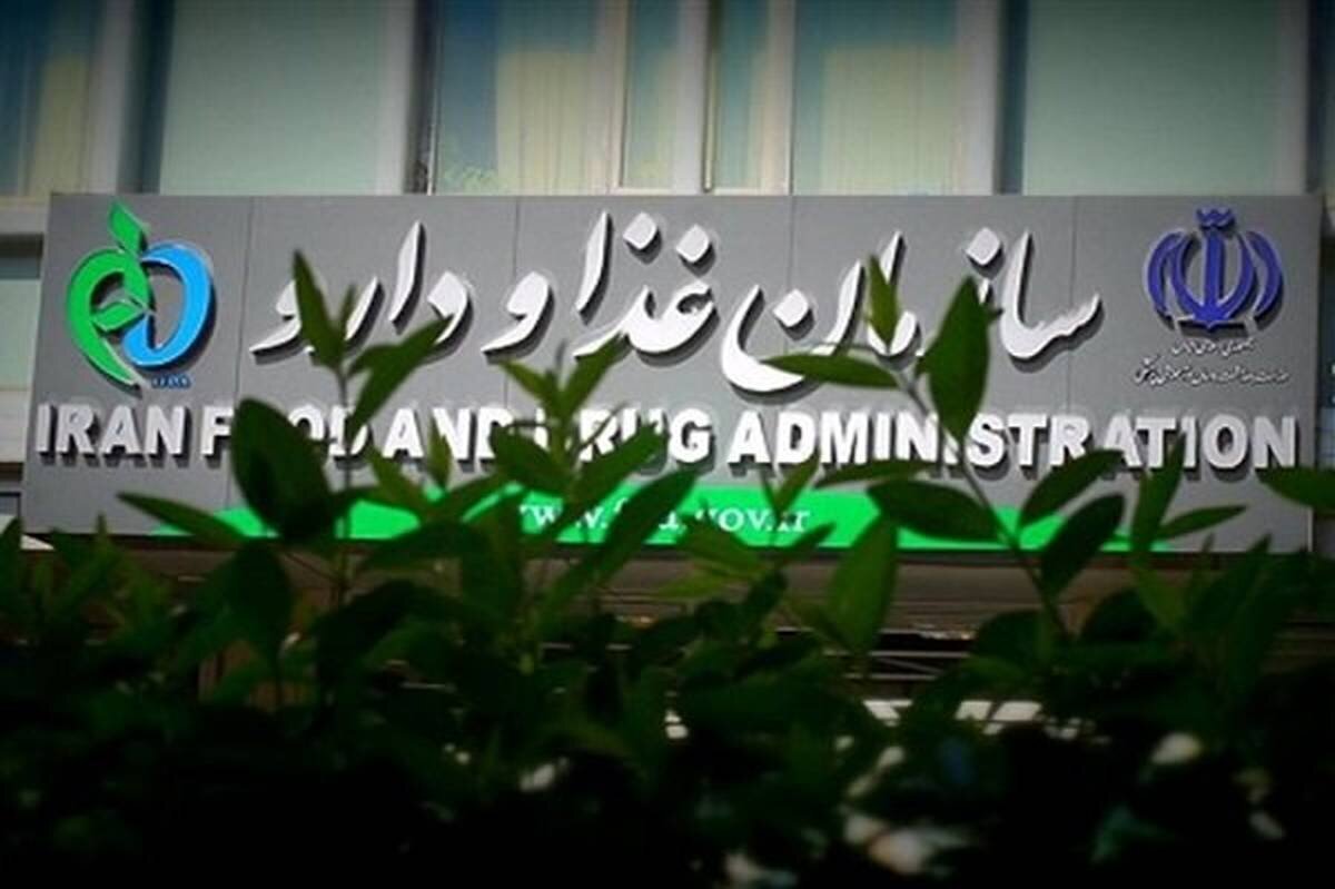 فراخوان جمع‌آوری داروی زنانه بدون مجوز در بازار