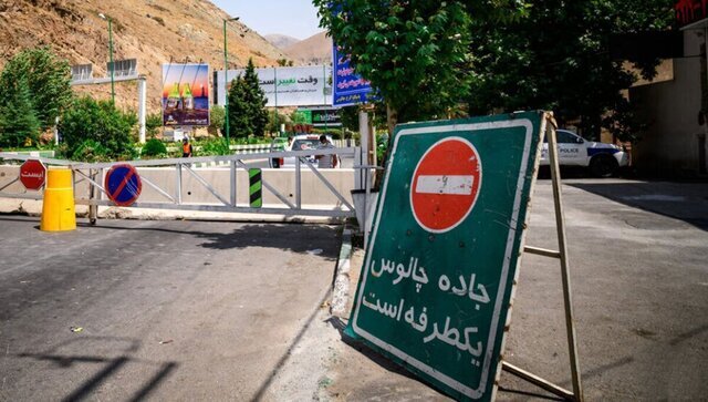 تغییر وضعیت تردد در جاده چالوس و آزادراه تهران شمال