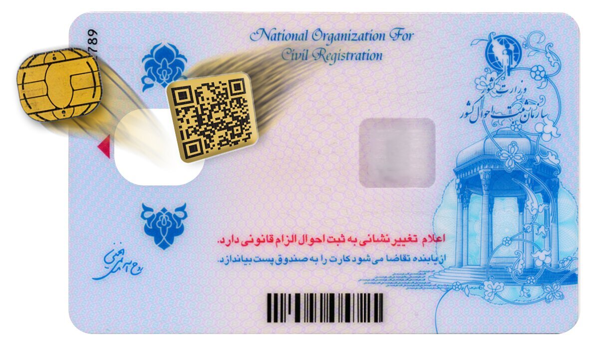 آغاز فرآیند جدید صدور کارت ملی و تعیین تکلیف کارت‌های معوق