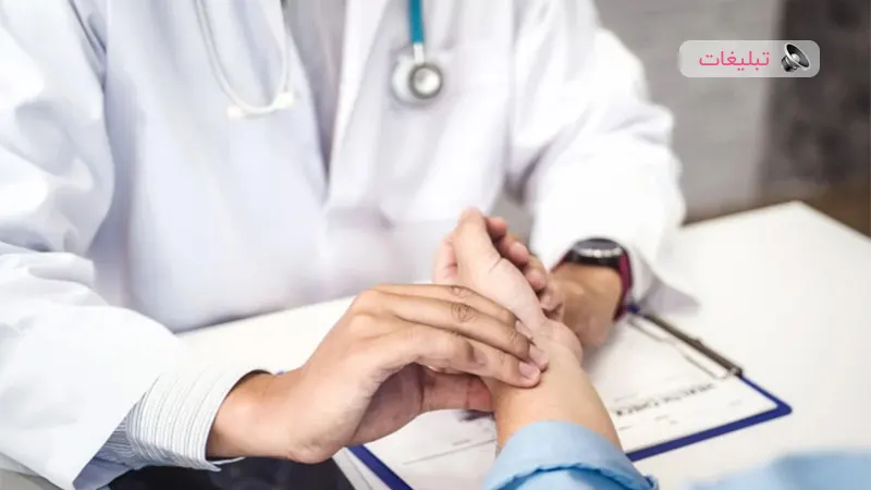 دلایل رد شدن در طب کار و راهکارهای جلوگیری | نکات مهم