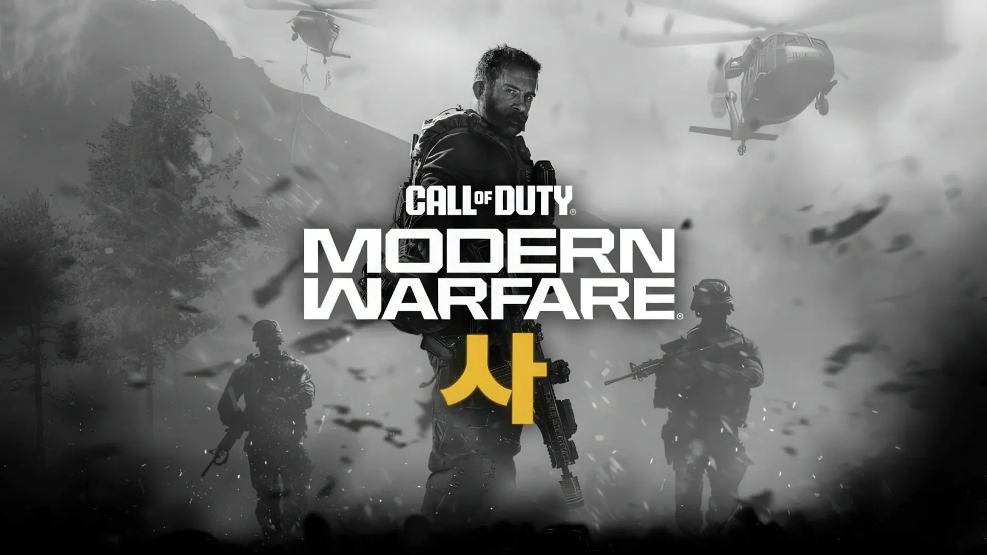 بازنگری جامع داستان های قبلی و چشم انداز بازی Modern Warfare 4