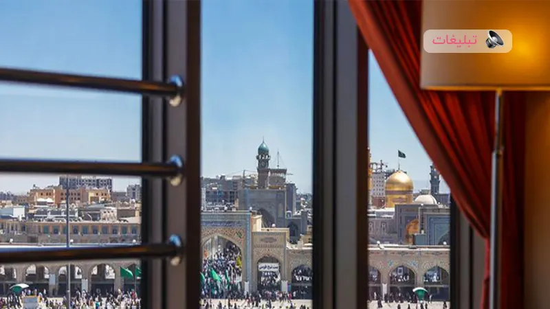 راهنمای جامع برای انتخاب بهترین هتل های نزدیک حرم در مشهد