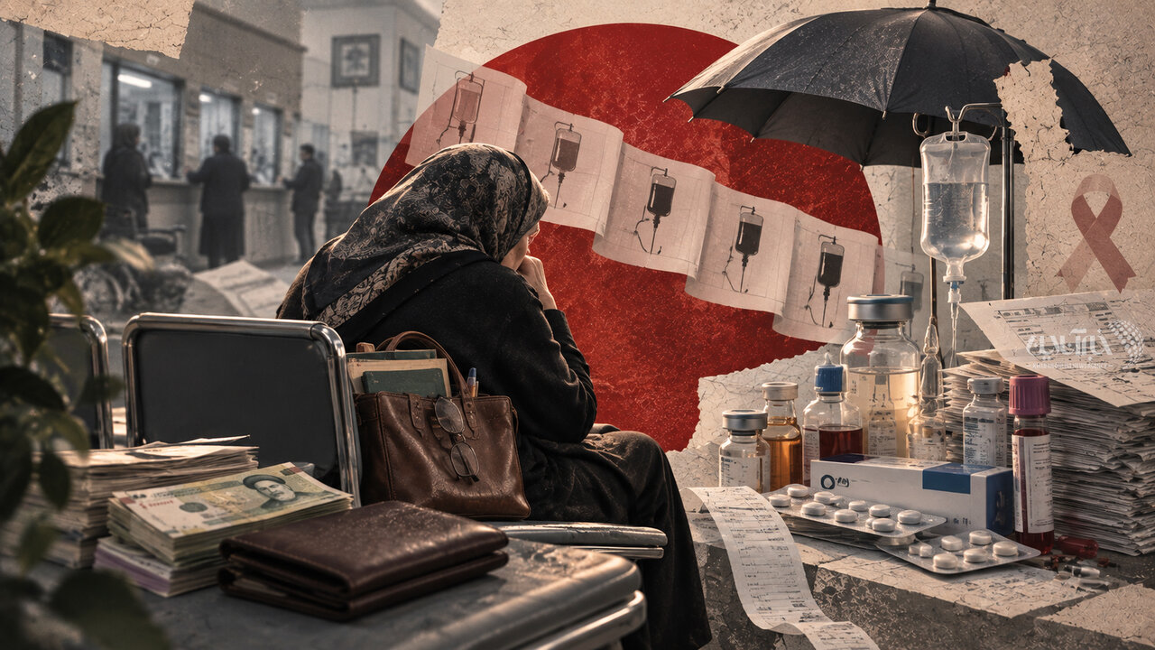 تجربه یک معلم بازنشسته در مبارزه با سرطان و هزینه‌های درمان