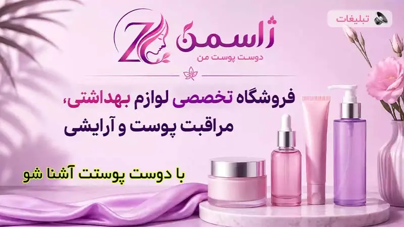 راهنمای کامل برای مقابله با لک و پوست کدر در دوران بارداری