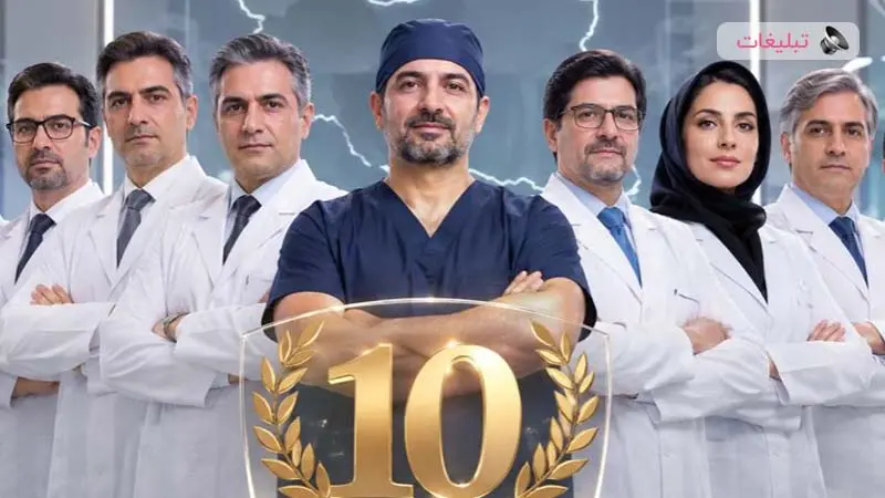 برترین جراحان پیکرتراشی در ایران و راهنمای انتخاب بهترین پزشک