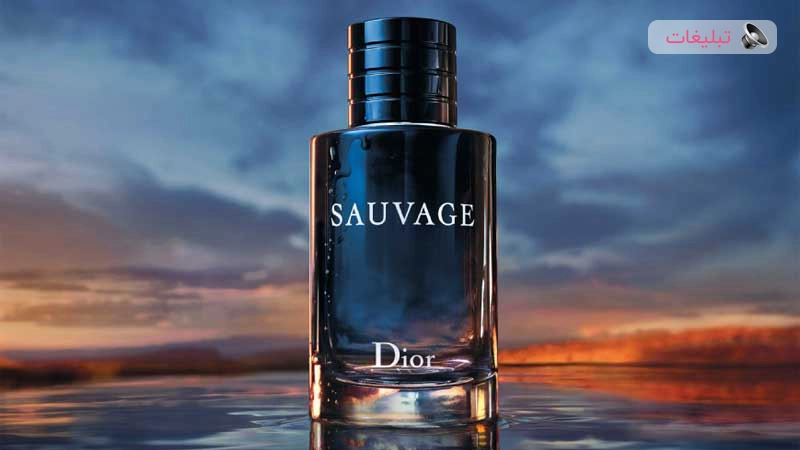دلایل ماندگاری و محبوبیت عطر ساواج دیور در جهان