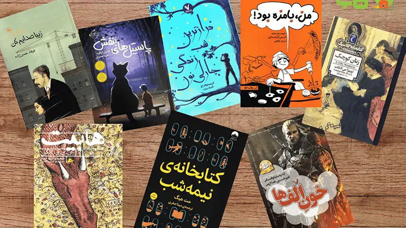 راهنمای کامل فیلم و کتاب مناسب برای نوجوانان در بحران هویتی