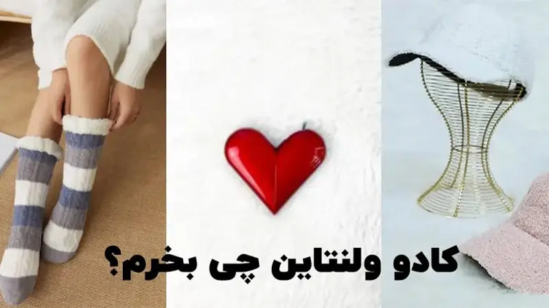 ایده‌های خاص هدیه ولنتاین برای همسر باردار | راهنمای کامل