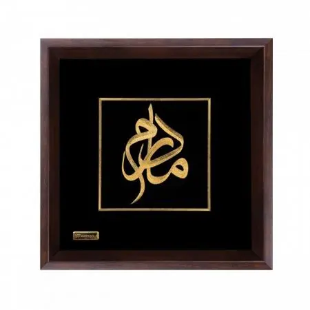 راهنمای جامع انتخاب بهترین زیورآلات برای هدیه تولد مادر