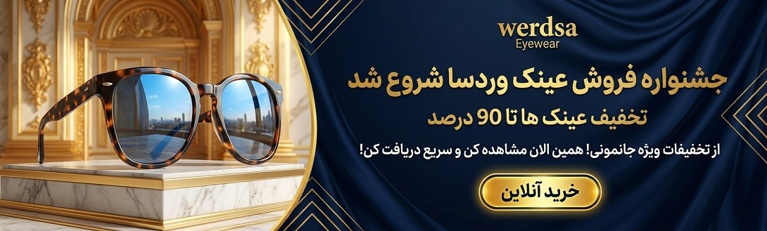 لوازم رایانه