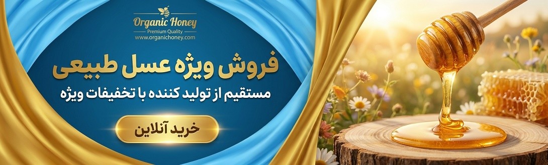 لوازم جانبی