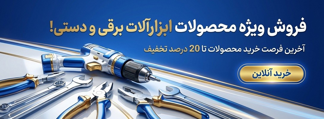 فروش انواع گوشی