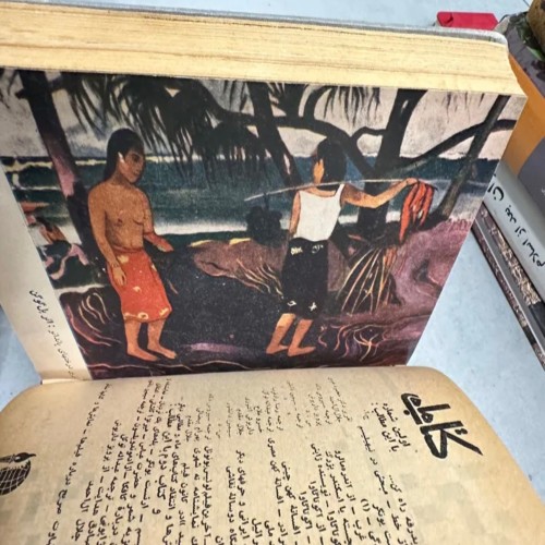 مجله کیهان هفته کتاب شماره 37 تا 40 - هفته‌نامه فرهنگی