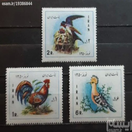 فروش سری تمبر نوروز 1350