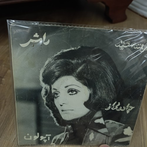 صفحه گرام کاور دار سوزن نخورده با بهترین کیفیت