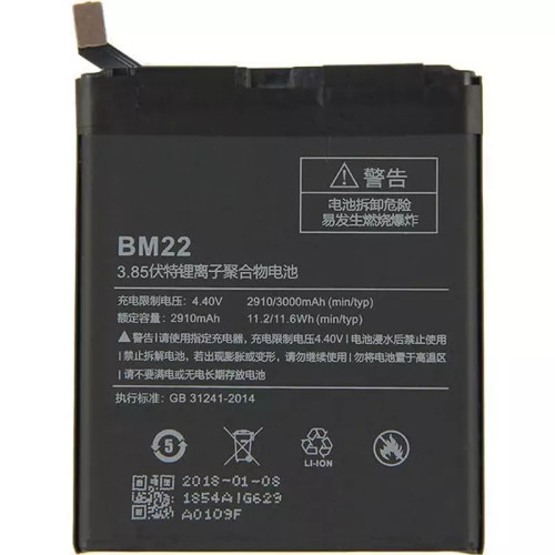 باتری شیائومی Mi 5 BM22 با کیفیت عالی و قیمت مناسب