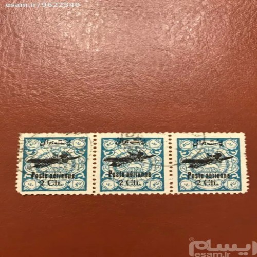 فروش برنگ ابی کمرنگ نستعلیق 2 شاهی بهترین کیفیت