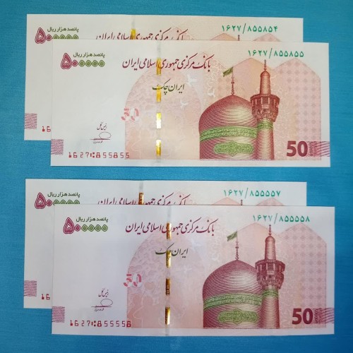 فروش یک جفت تراول پنجاهی فرزین شماره تکرار یا قرینه