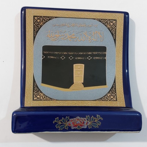 فروش قاب و تابلو چینی با تصویر کعبه | ارتفاع 14 سانتیمتر