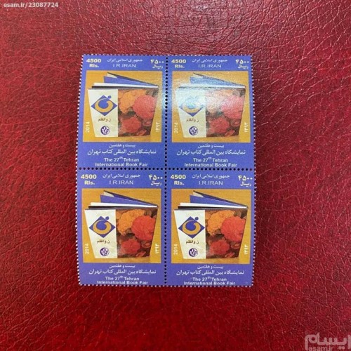 فروش نمایشگاه کتاب 1393 با کیفیت عالی و قیمت مناسب