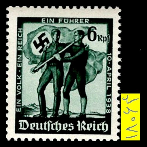 فروش تمبر کلاسیک رایش 1938، بیشارنیه کمیاب