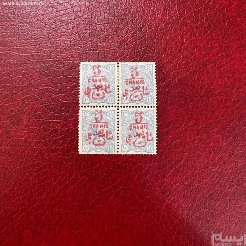 فروش تغییر روی 10 شاهی با کیفیت عالی و قیمت مناسب