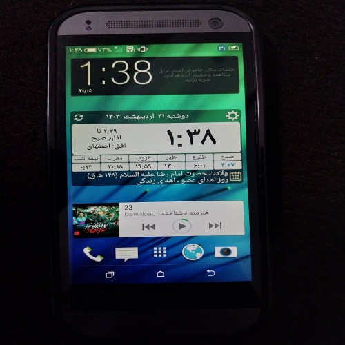 خرید گوشی HTC One Mini 4G سالم و باتری نو