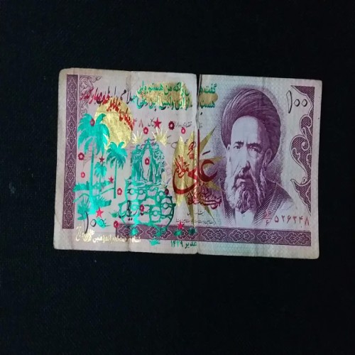 فروش اسکناس مهرروز یادبودی 100 ریال مدرس کمیاب