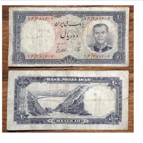 فروش 10 ریال محمدرضاشاه پهلوی 1337 طبق عکس