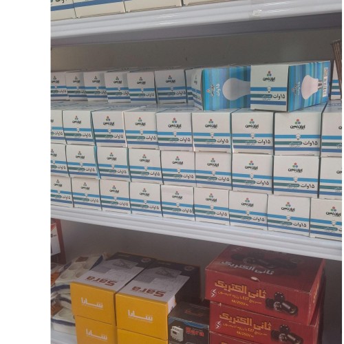 حراج لامپ LED 15 وات عمده و تکی با ارسال رایگان