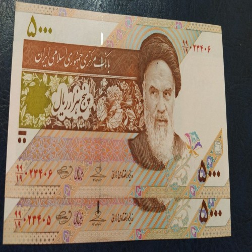 فروش جفت 500تومنی حسینی بهمنی ماهواره99 19