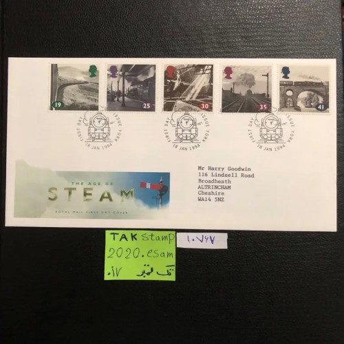 فروش پاکت مهرروز تاریخچه قطارها چاپ بریتانیا مهر 2