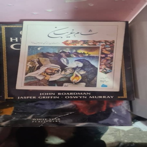 فروش مجموعه کتاب مذهبی 2