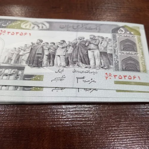 فروش جفت ارور 50 ت تکی از بسته 3 قلو با ضمانت
