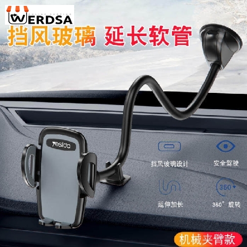 نگهدارنده گوشی یسیدو مدل C108 با طراحی مدرن