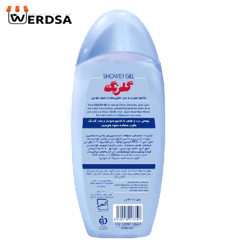 شامپو گلرنگ مدل بلوبری وزن 400 گرم