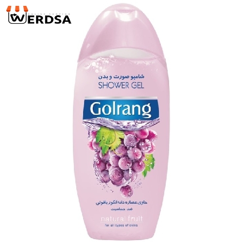 شامپو  گلرنگ کد GO حجم 400 میلی لیتر مجموعه 2 عددی