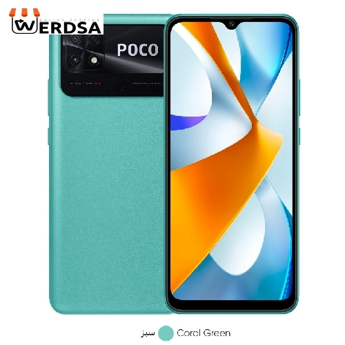 گوشی موبایل شیائومی مدل Poco C40 دو سیم کارت ظرفیت 64 گیگابایت و رم 4 گیگابایت- گلوبال