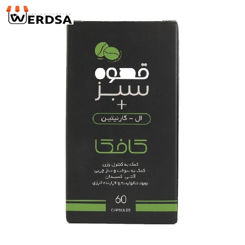کپسول گرین کافی کافکا ۵۰۰ میلی گرم ۶۰ عددی