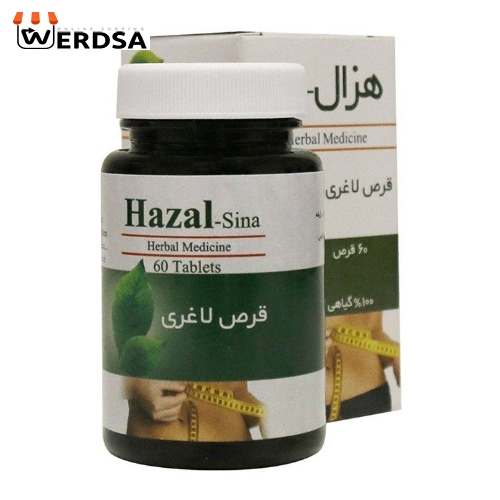 قرص گياهي لاغري و کاهش اشتها هزال بسته 60 عددی