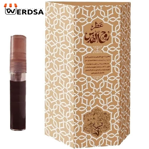 عطر جیبی مدل روح القدس حجم 5 میلی لیتر