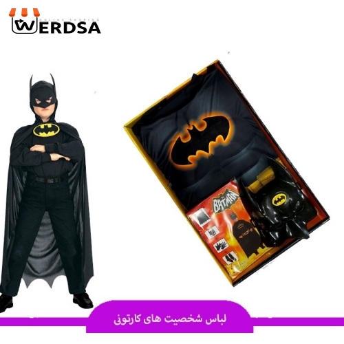 خرید لباس بچگانه بتمن کیفیت عالی