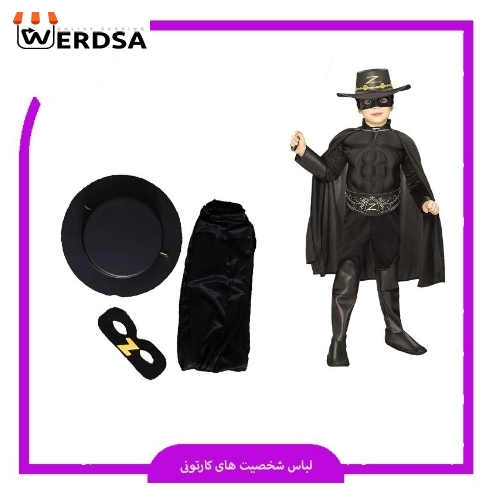 لباس بچگانه شخصیت کارتونی زورو