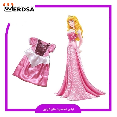 لباس شخصیت کارتونی زیبای خفته بچه گانه