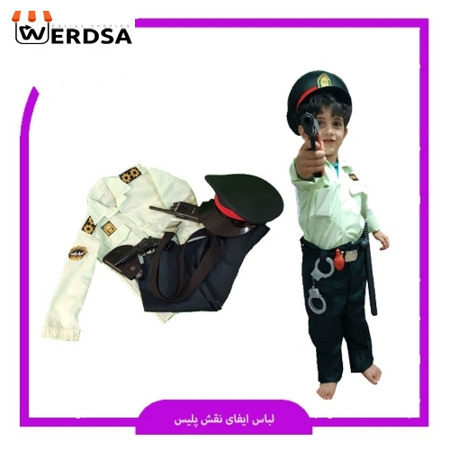 لباس بچگانه نیروی انتظامی بصورت بلوز و شلواری