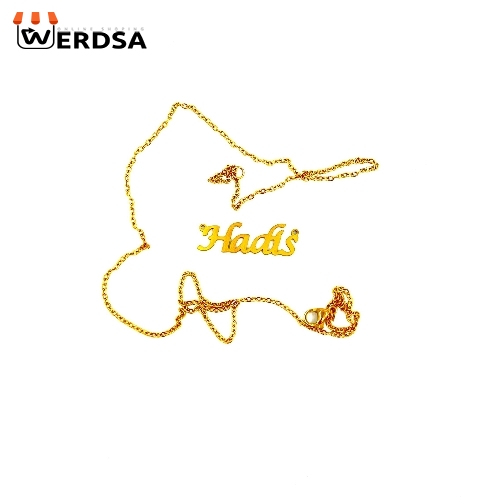 گرنبند زنجیر و پلاک اسم حدیث