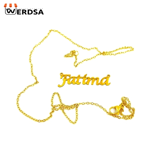 گرنبند زنجیر و پلاک اسم فاطیما